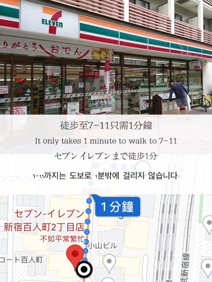 Apartmán 小春日和_沐夏館 Prefektura Tokio Exteriér fotografie